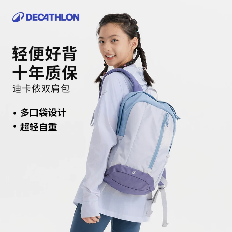 Decathlon Children's Backpack Lightweight Sports Mountaineering Bag Student Lightweight Travel Backpack 15L Functional Model