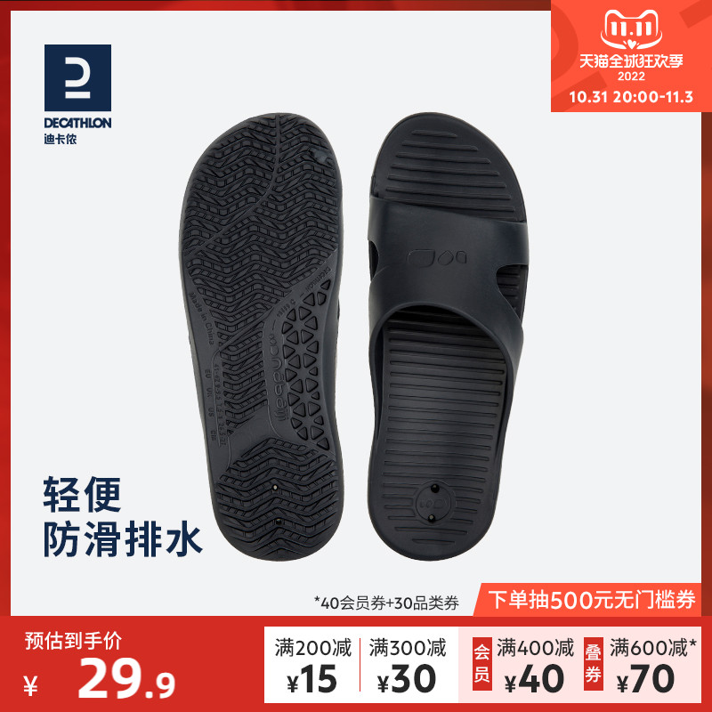 Decathlon swimming pool slippers swimming men's shoes women's non-slip fast dry soft bottom travel outdoor sandals drain IVL4
