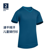 Decathlon flagship store mountain road childrens cycling clothing spring and summer youth student equipment OVBK