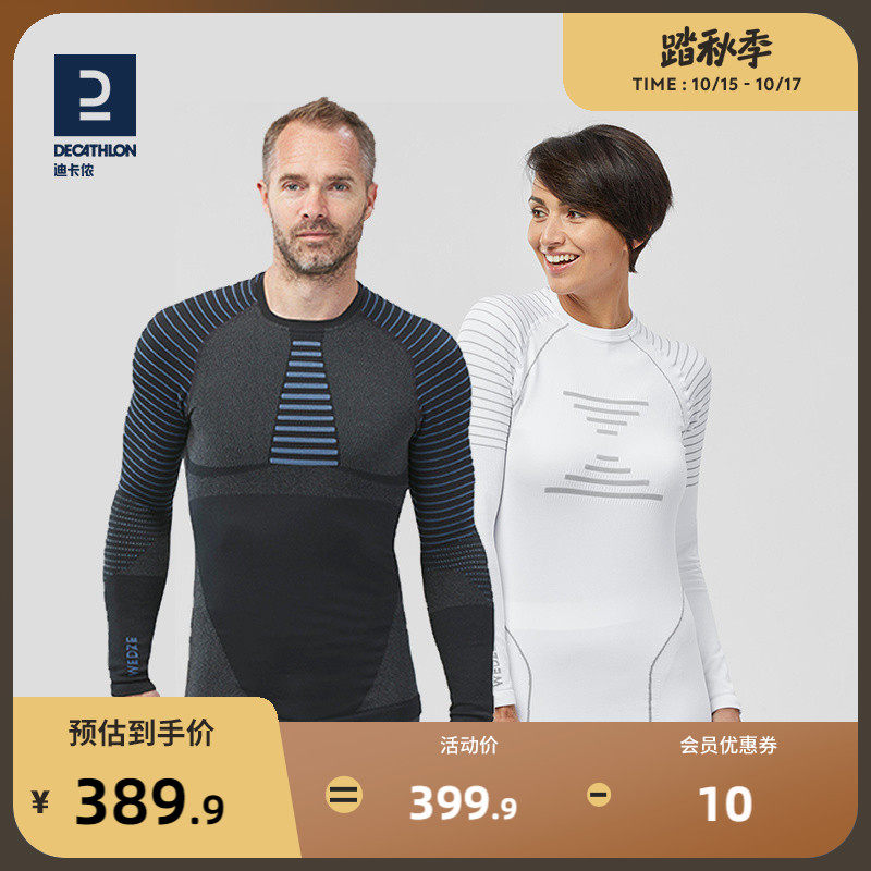 Dikamnon Ski Fast Dry Jersey Men Sports Perspiration Compression Tight Fit Clothes Autumn Winter Outdoor Thermal Underwear Suit OVW1-Taobao