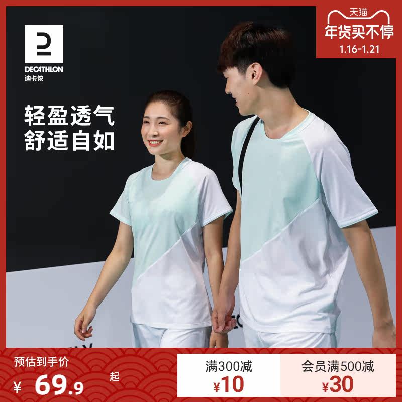 Decathlon men's badminton clothing women's T-shirt badminton suit short sleeve new sportswear top breathable light IVJ1