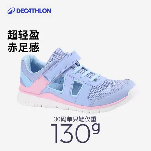 Детская обувь Clearance Decathlon, летняя детская спортивная обувь с дышащей сеткой, обувь для мальчиков, женская обувь для детей