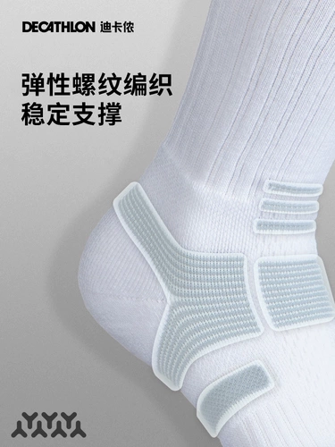 Баскетбольные носки, высокие сапоги для бадминтона для спортзала