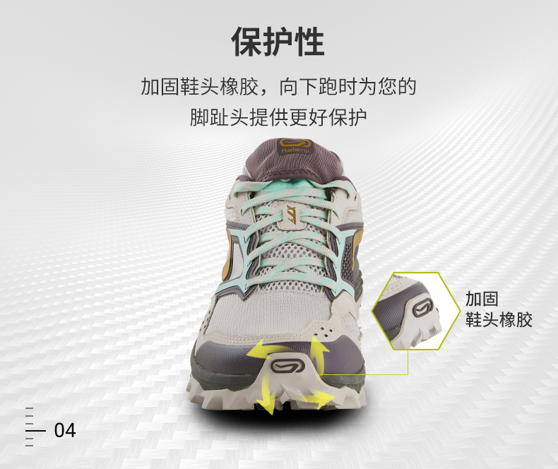 Giày chạy bộ xuyên quốc gia Decathlon nữ phục hồi chuyên nghiệp chống mài mòn thoáng khí bám giày ngoài trời mạnh mẽ giày thể thao RUNT - Khởi động ngoài trời giày nữ mùa đông