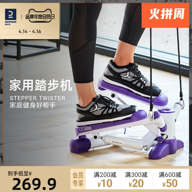 Diklennon home pedalling fitness equipment slim leg female small downhill climbing machine trampling weight loss machine EYE4