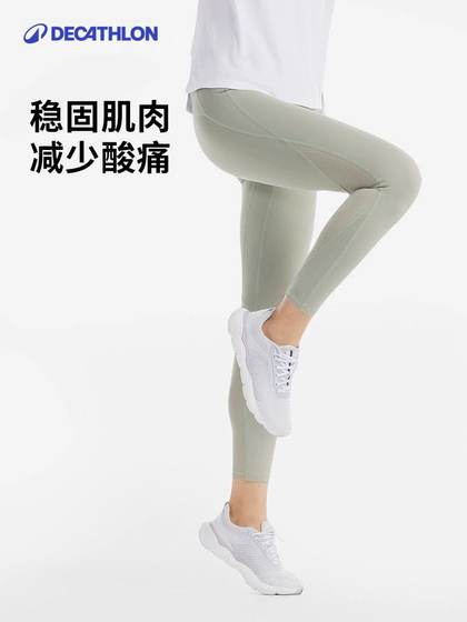 Decathlon 피트니스 팬츠 통기성 높은 허리 고관절 리프팅 퀵 건조 스포츠 바지 복숭아 요가 스타킹 여성 Say1