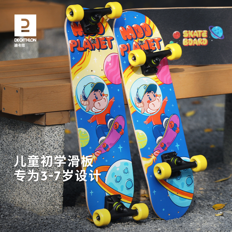 Dikamnon children skateboarding beginner professional board 3 years old 6 boys girls double teething 4-wheel scooter IVS2