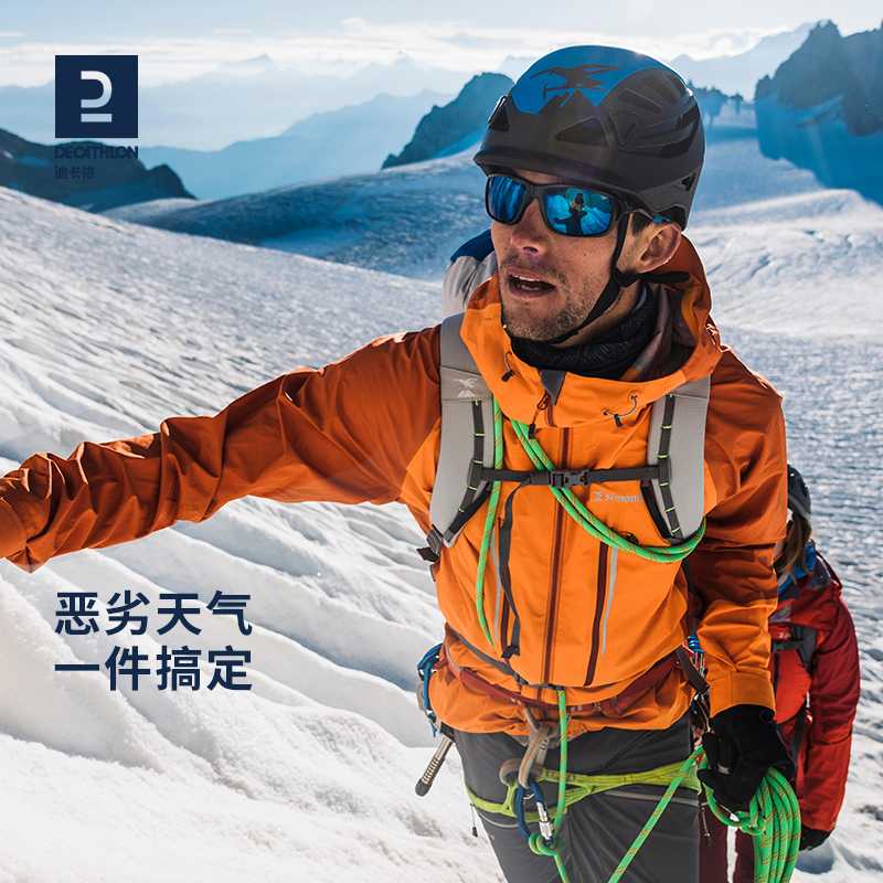 Decathlon offizielle Bergsteiger jacke Herren Outdoor Frühling und Winter wasserdicht Nicht-Drei-in-Eins-Bergsteiger anzug Wind jacke weiblich OVC2