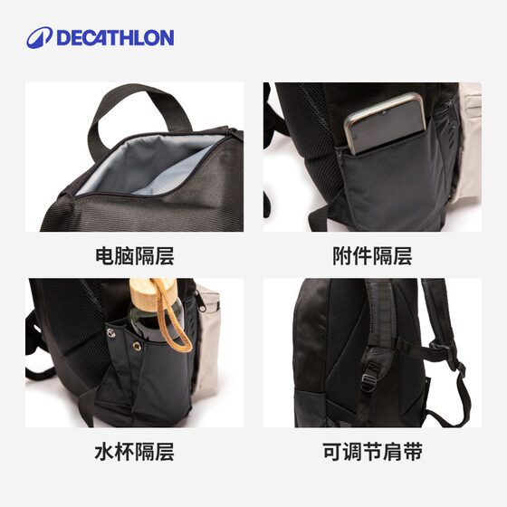 Decathlon 학교 가방 학생 대용량 배낭 남성과 여성 컴퓨터 가방 간단한 캐주얼 가방 여행 배낭 ENS6