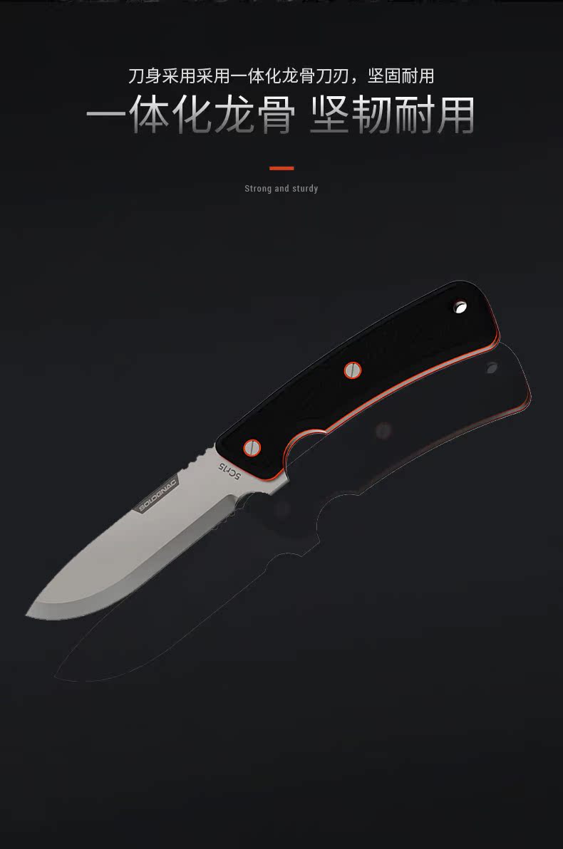 Decathlon ngoài trời dao thẳng shank dao công cụ tự bảo vệ dao với dao dao lĩnh vực dao sống sót SITALNAC - Công cụ Knift / công cụ đa mục đích xẻng quân dụng đa năng cao cấp usa
