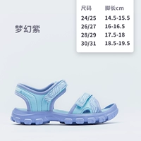 Фэнтезийные фиолетовые дети