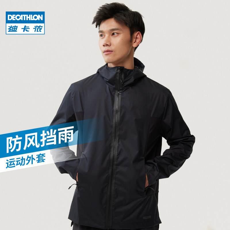Decathlon sports jacket men's autumn waterproof windproof rainproof quick-drying outdoor jacket cardigan windbreaker MSGJ