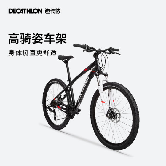 Decathlon ST100 산악 자전거 성인 남성 크로스 컨트리 초급 학생 자전거 자전거 경주 OVMC