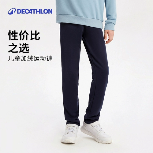 Детские бархатные штаны для мальчиков, осенняя форма, детская одежда