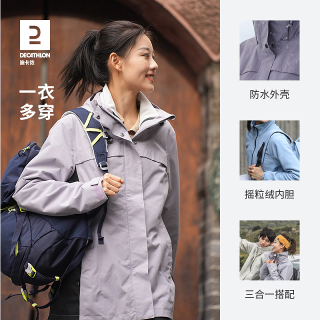 Decathlon Jacket ຂອງແມ່ຍິງສາມໃນຫນຶ່ງພາກຮຽນ spring ແລະດູໃບໄມ້ລົ່ນປີນພູກາງແຈ້ງກັນນ້ໍາ Windproof Loose Workwear Jacket ODT2