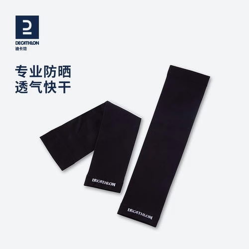 Защита от солнца Decathlon и длинная версия Anti-UP