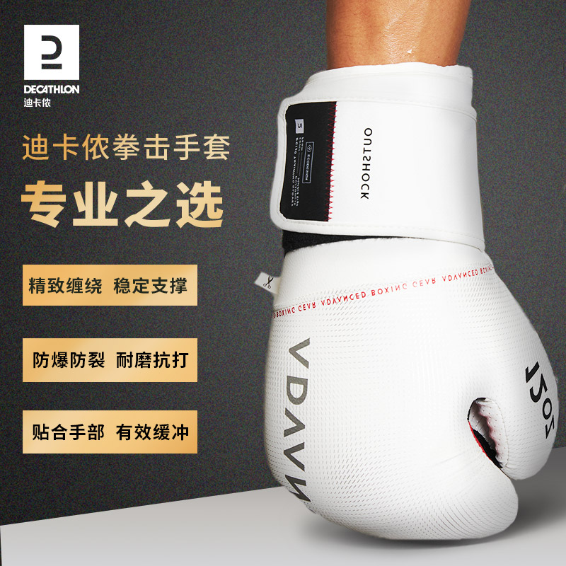 Di Cannon boxing Fight Professional gloves Adult male and female children professional scattering training equipment sandbags END2-Taobao