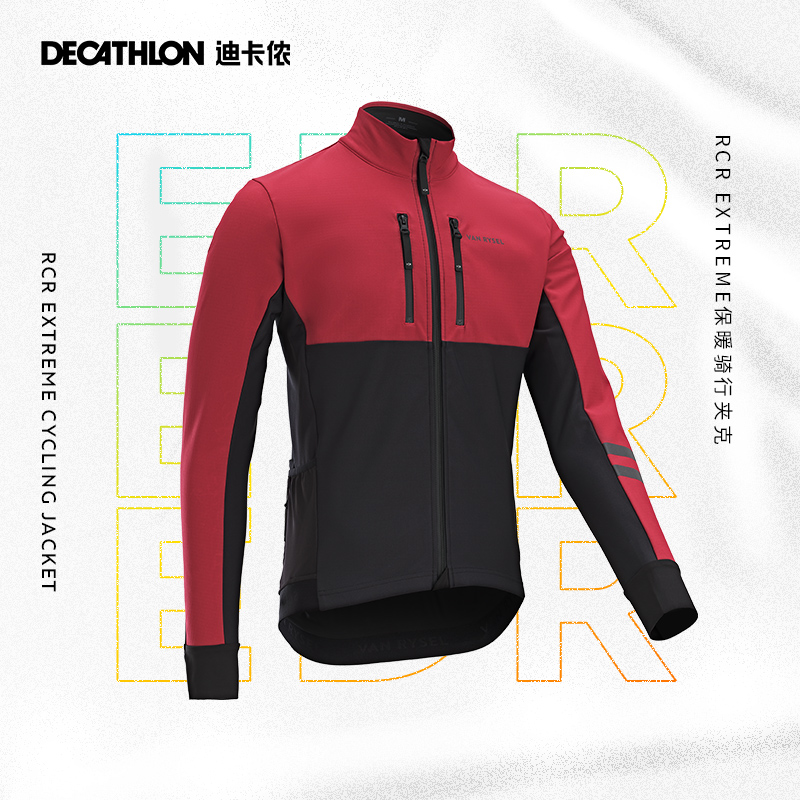 Di Cannon riding to men's bike road car autumn winter long sleeve professional windproof jacket new OVRC-Taobao