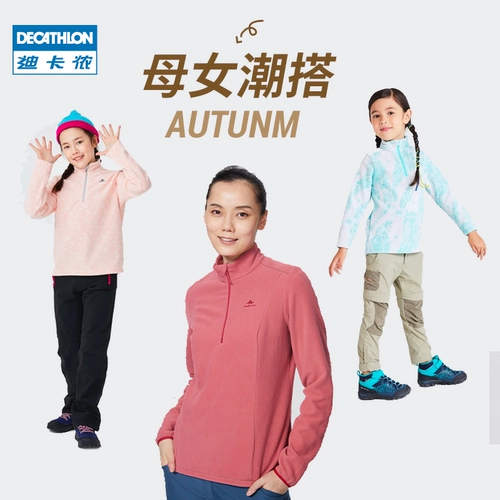 Бархатный детский удерживающий тепло вкладыш подходит для мужчин и женщин, семейный стиль