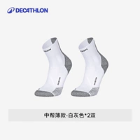 Тонкая модель средней трубки - белый, серый * 2 пары, бесплатная доставка