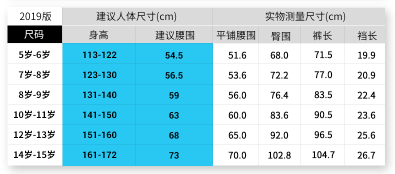 Quần thể thao bé trai Decathlon mùa xuân và mùa thu mùa đông quần nỉ trẻ em quần legging bé cộng với quần nhung GYP KDB quần xinh cho bé 