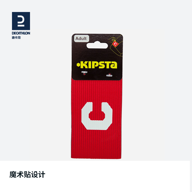 Dickom Cuff Mark Captain Sleeve Mark Football Cuff Chapter Arm Chapter Magic Stick Elastic Packet Adult Child IVO2