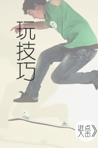 Skateboard pour enfant DECATHLON    - Ref 2596763 Image 9