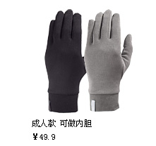 Gants pour enfants DECATHLON - Ref 2145029 Image 38