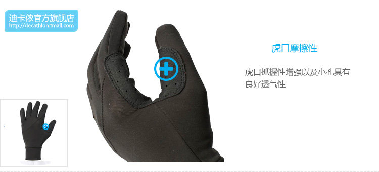 Gants pour vélo mixte DECATHLON - Ref 2242198 Image 22