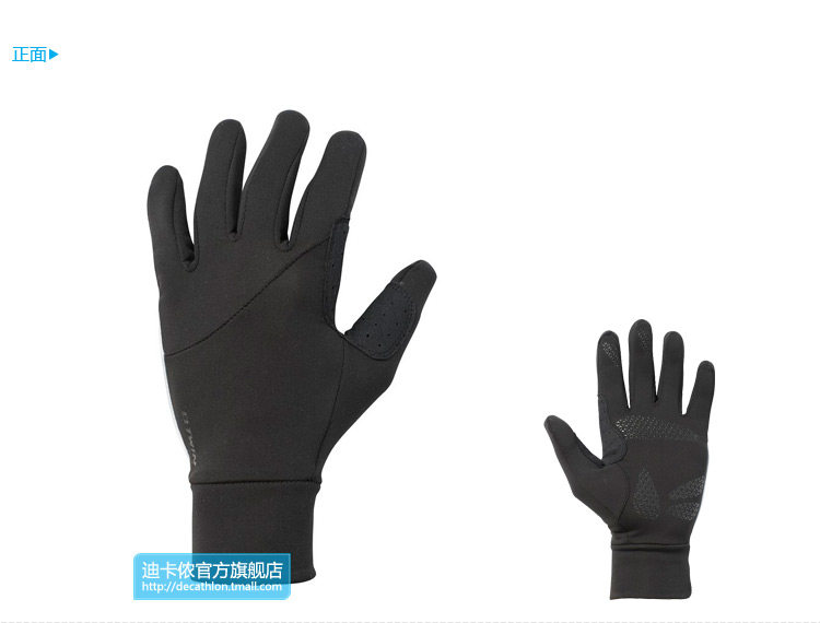 Gants pour vélo mixte DECATHLON - Ref 2242198 Image 21