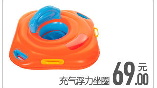 Maillot de bain garcon DECATHLON    - Ref 2537419 Image 69