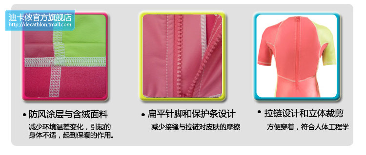 Maillot de bain garcon DECATHLON    - Ref 2537419 Image 51