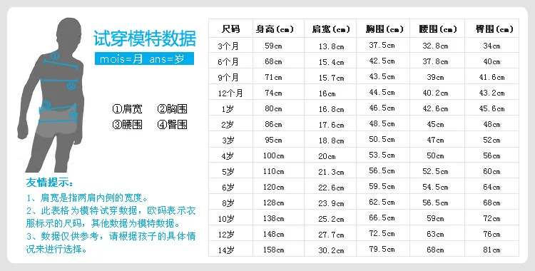 Maillot de bain garcon DECATHLON    - Ref 2542632 Image 46