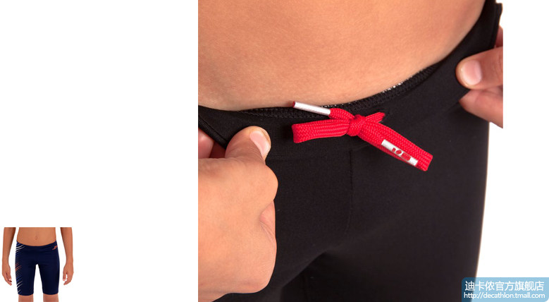 Maillot de bain garcon DECATHLON    - Ref 2542632 Image 41