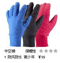 Gants pour enfants DECATHLON - Ref 2145029 Image 45