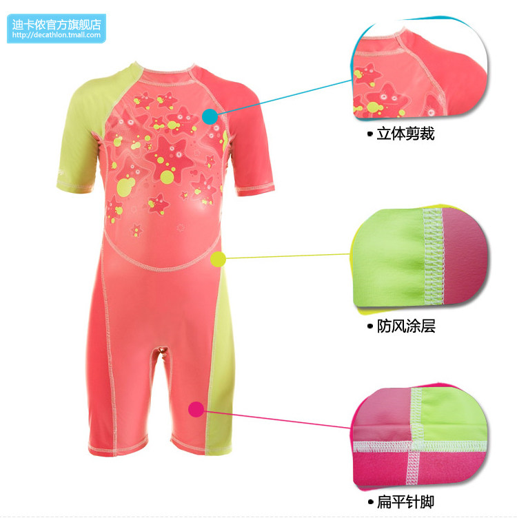 Maillot de bain garcon DECATHLON    - Ref 2537419 Image 49