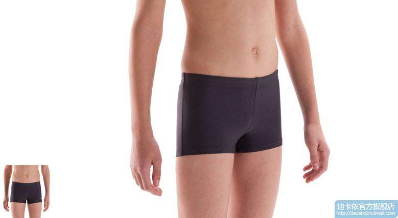 Maillot de bain garcon DECATHLON    - Ref 2542635 Image 33