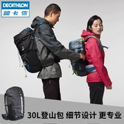 Decathlon leo núi ngoài trời túi người đàn ông và phụ nữ công suất lớn ba lô đi bộ đường dài chuyên nghiệp túi 30L QUBP