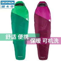 Decathlon cửa hàng flagship 15 độ cắm trại ngoài trời trọng lượng nhẹ túi ngủ di động dành cho người lớn nhiệt độ không đổi bốn mùa phổ FOR2 túi ngủ cá mập