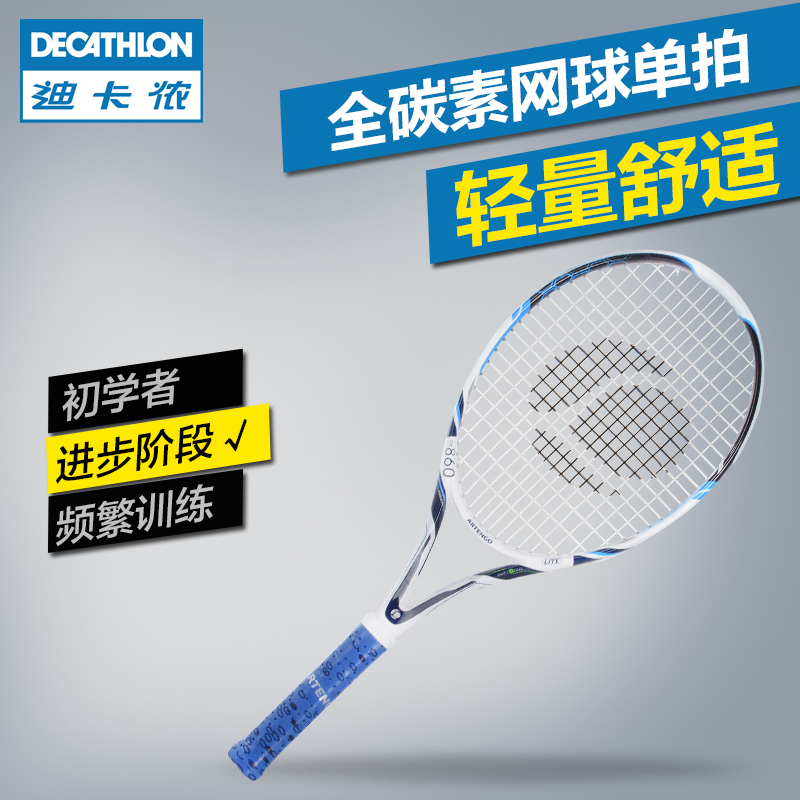 babolat pure drive decathlon