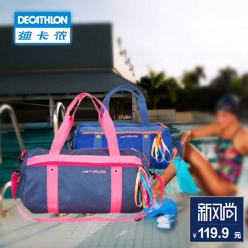 decathlon swimming bag