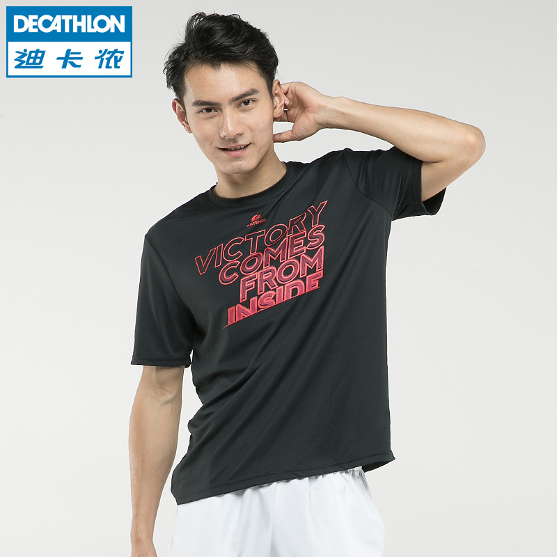 decathlon artengo t shirt