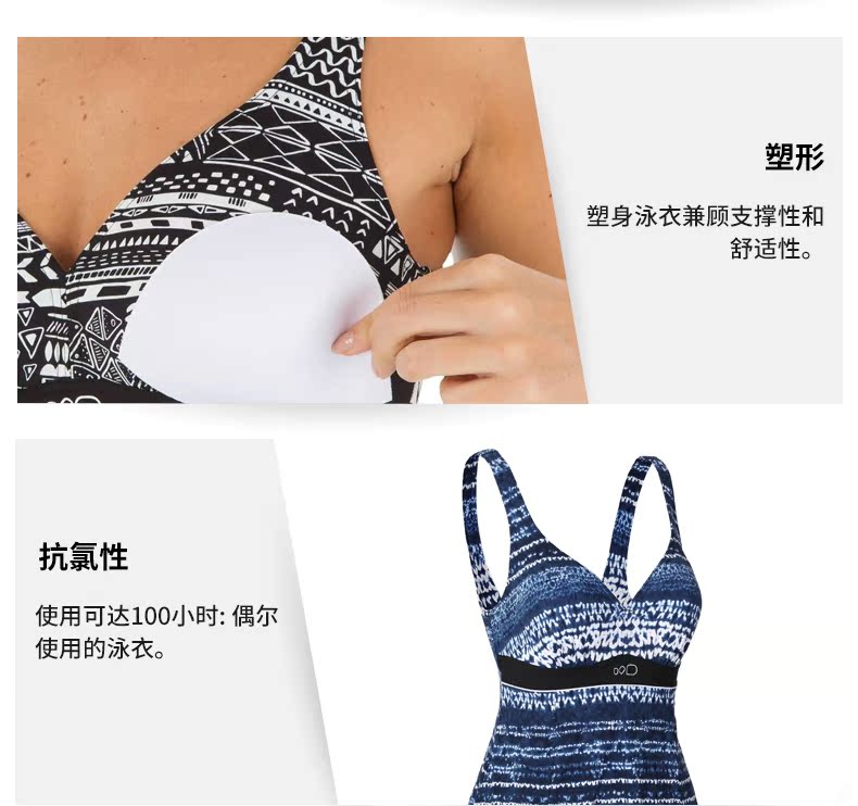 Bộ đồ bơi một mảnh kiểu váy Decathlon mỏng manh được các quý cô chuyên nghiệp bảo thủ với kích thước lớn che bụng đồ bơi mỏng NAB E áo tắm liền thân màu đen