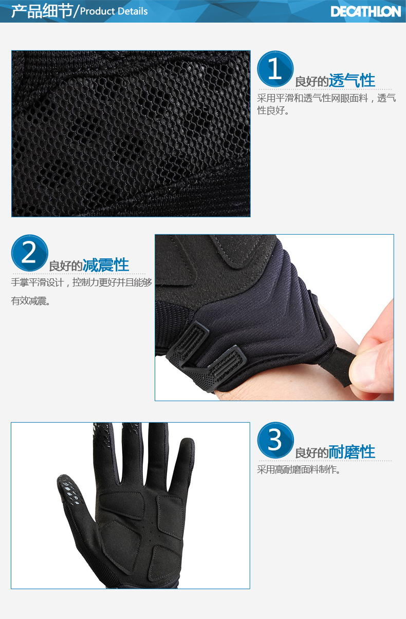 Gants de cycliste mixte DECATHLON - Ref 2238334 Image 22