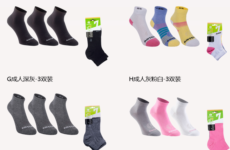 Chaussettes - collants DECATHLON - Ref 769284 Image 32