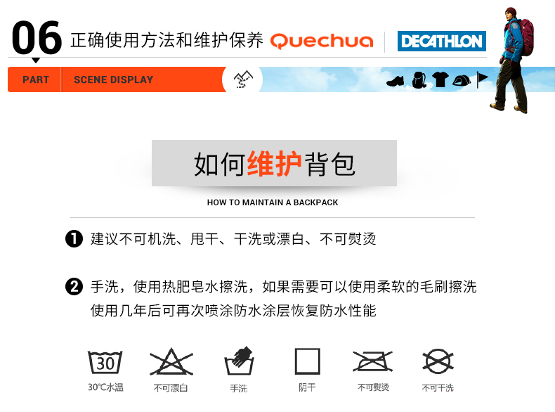 Decathlon flagship store bag ba lô ngoài trời nam không thấm nước nữ leo núi túi du lịch ba lô 30LQUMH balo nữ cao cấp