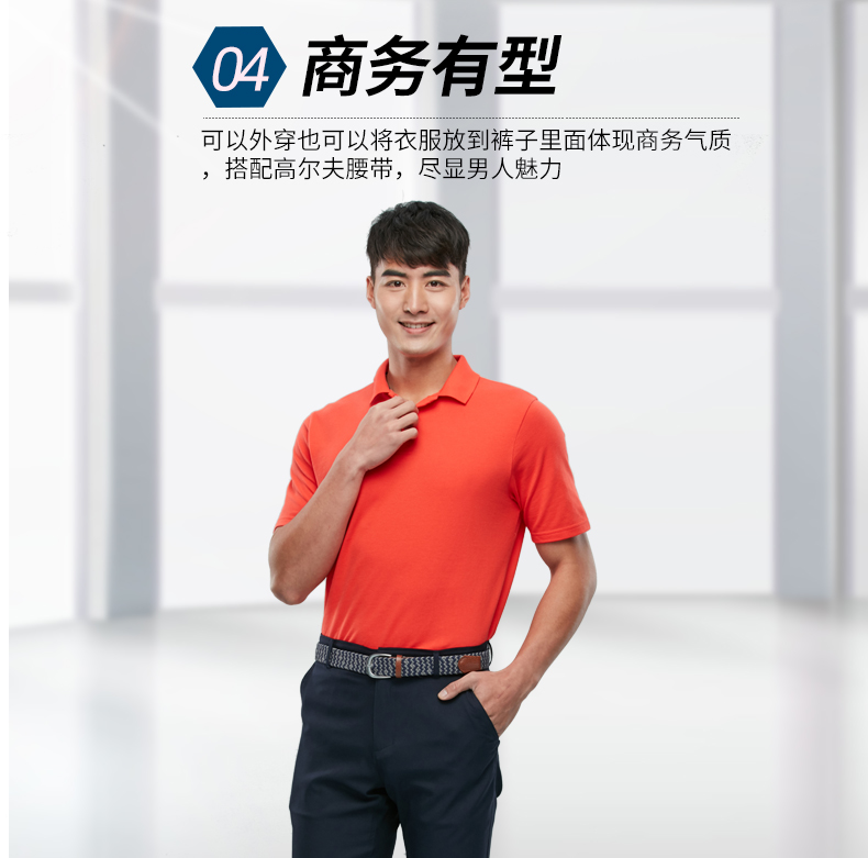 Decathlon polo áo sơ mi nam ngắn tay T-Shirt ve áo kích thước lớn mùa hè đích thực màu rắn Paul nam lỏng INESIS