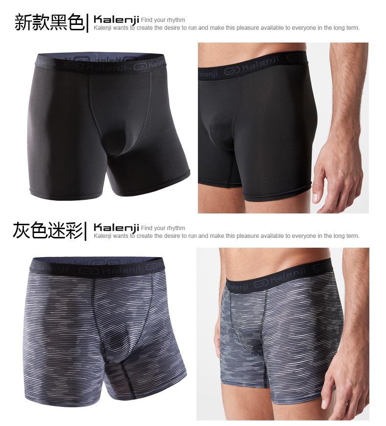 Decathlon thể thao đồ lót nam đích thực mỏng mỏng eo thấp thoáng khí lồi chạy quần lót boxer RUN C đồ lót
