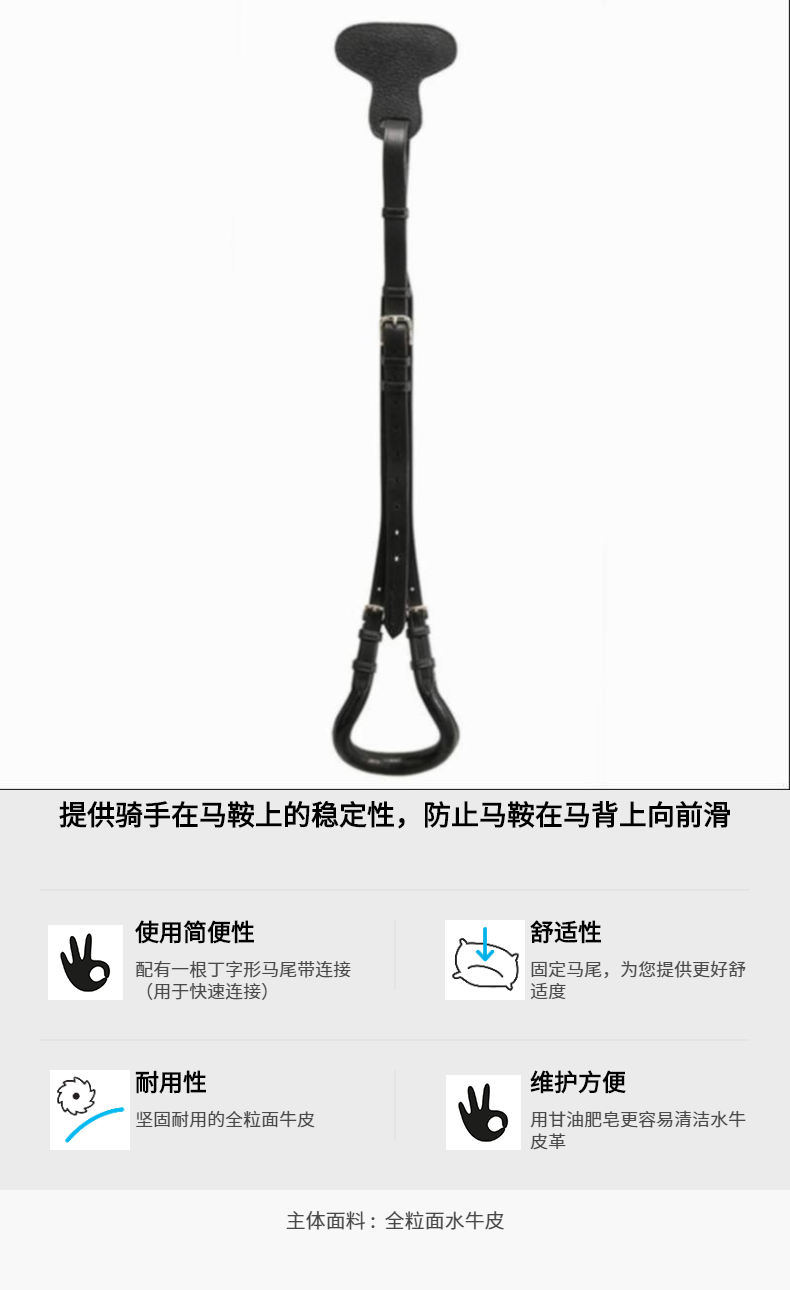 Decathlon cưỡi ngựa thể thao cân bằng sự ổn định và thoải mái điều chỉnh đai đuôi ngựa trâu FOUGANZA yên cưỡi ngựa