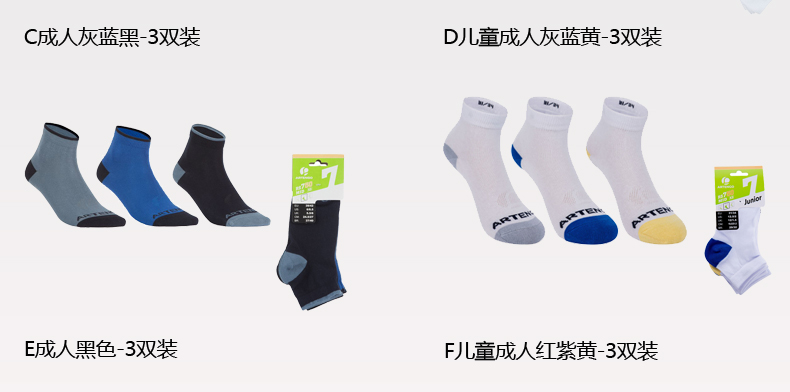 Chaussettes - collants DECATHLON - Ref 769284 Image 31